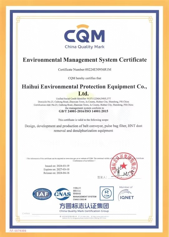 Certificate of Qualification
