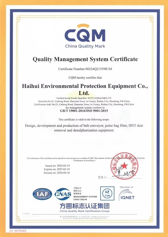 Certificate of Qualification